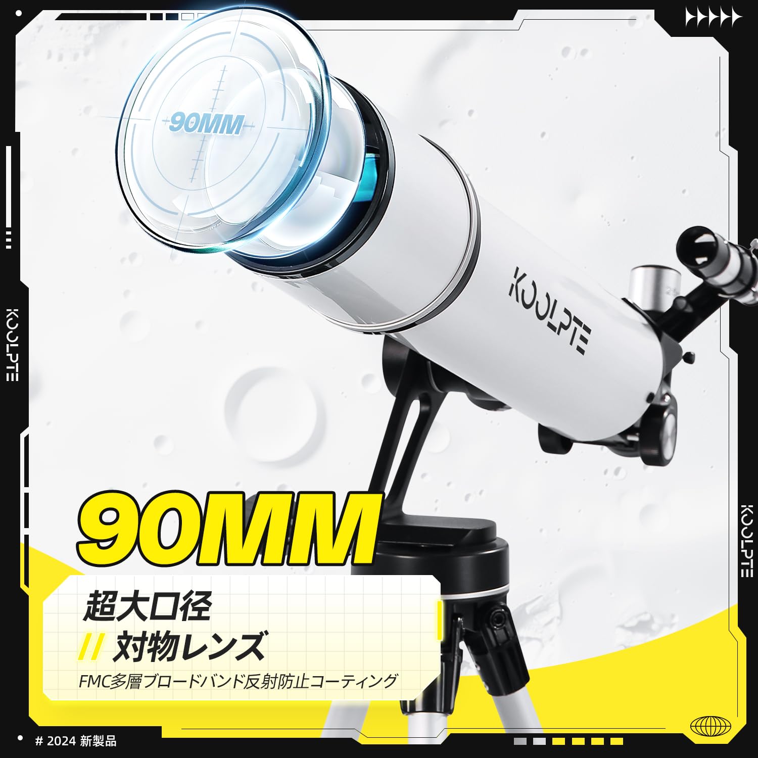 Amazon.co.jp: 天体望遠鏡 90mm大口径 700mm焦点距離 - Vertisteel AZ