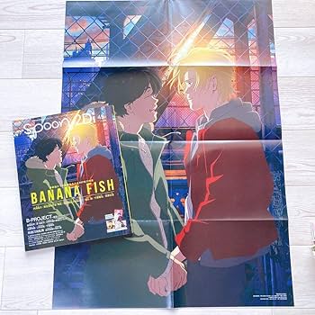BANANAFISH バナナフィッシュ91点セット BANANAFISH バナナフィッシュ91点セット