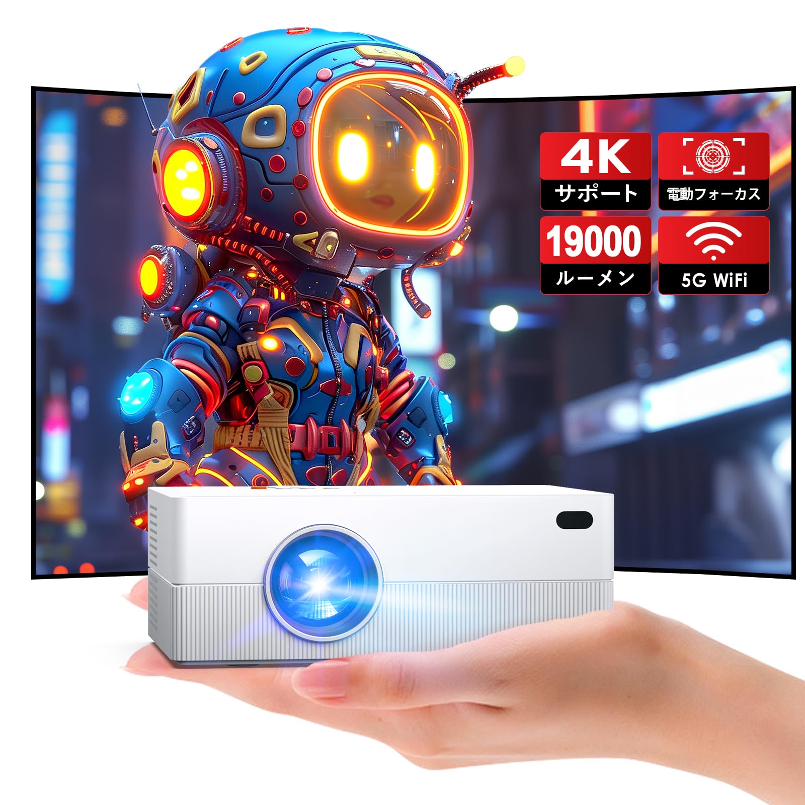 Amazon.co.jp: プロジェクター 超小型【令和6年10月新登場！電動 