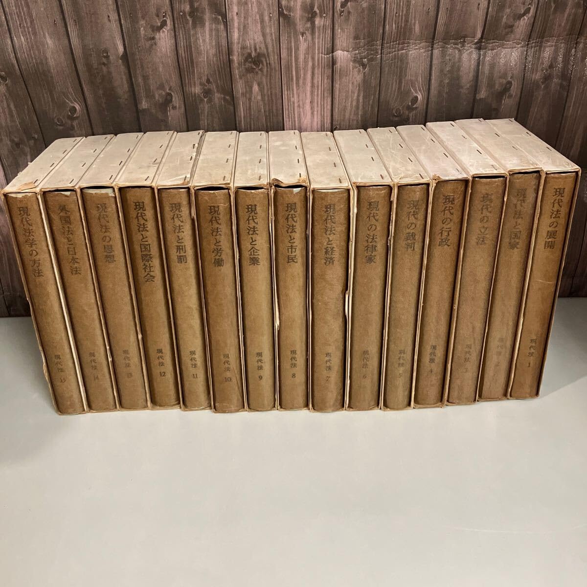 現代の法 15巻セット　岩波講座 Amazon.co.jp: 岩波講座 現代法 1巻～15巻 全15巻セット 全巻1965年