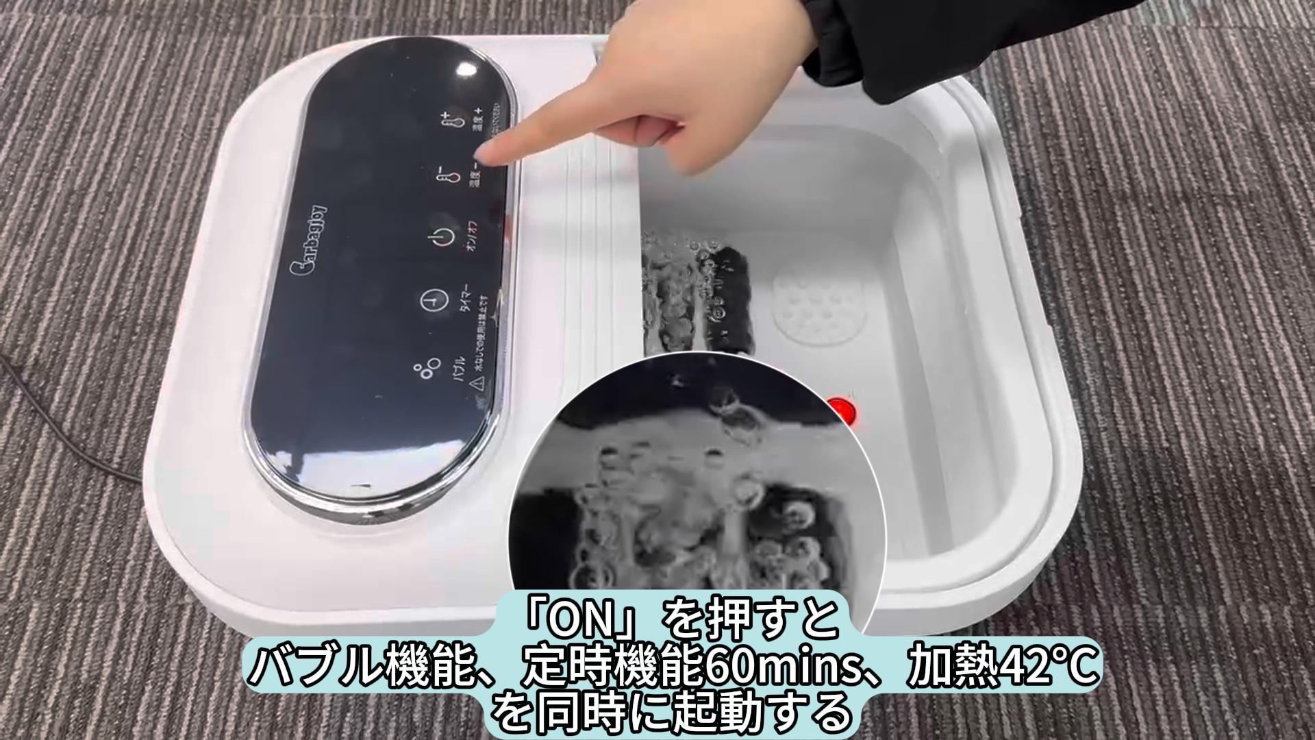 折り畳め フットバス 足湯 保温 浴剤可 10L大容量 温度調節 バブル機能 Amazon | Carbagjoy 折り畳め フットバス 足湯 保温 浴剤可 10L