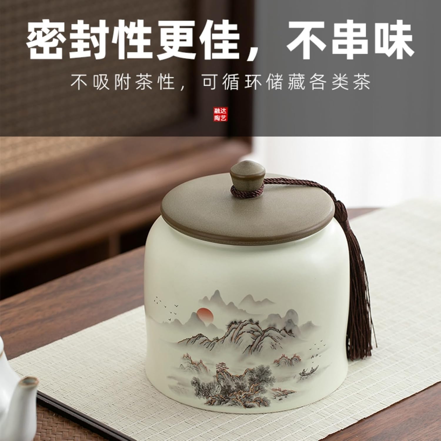 Chinese Style Retro Tea Caddy, 750ml 25.5oz, Storage Tank Porcelain Jar Chinese Kung Fu Tea Set Accessories