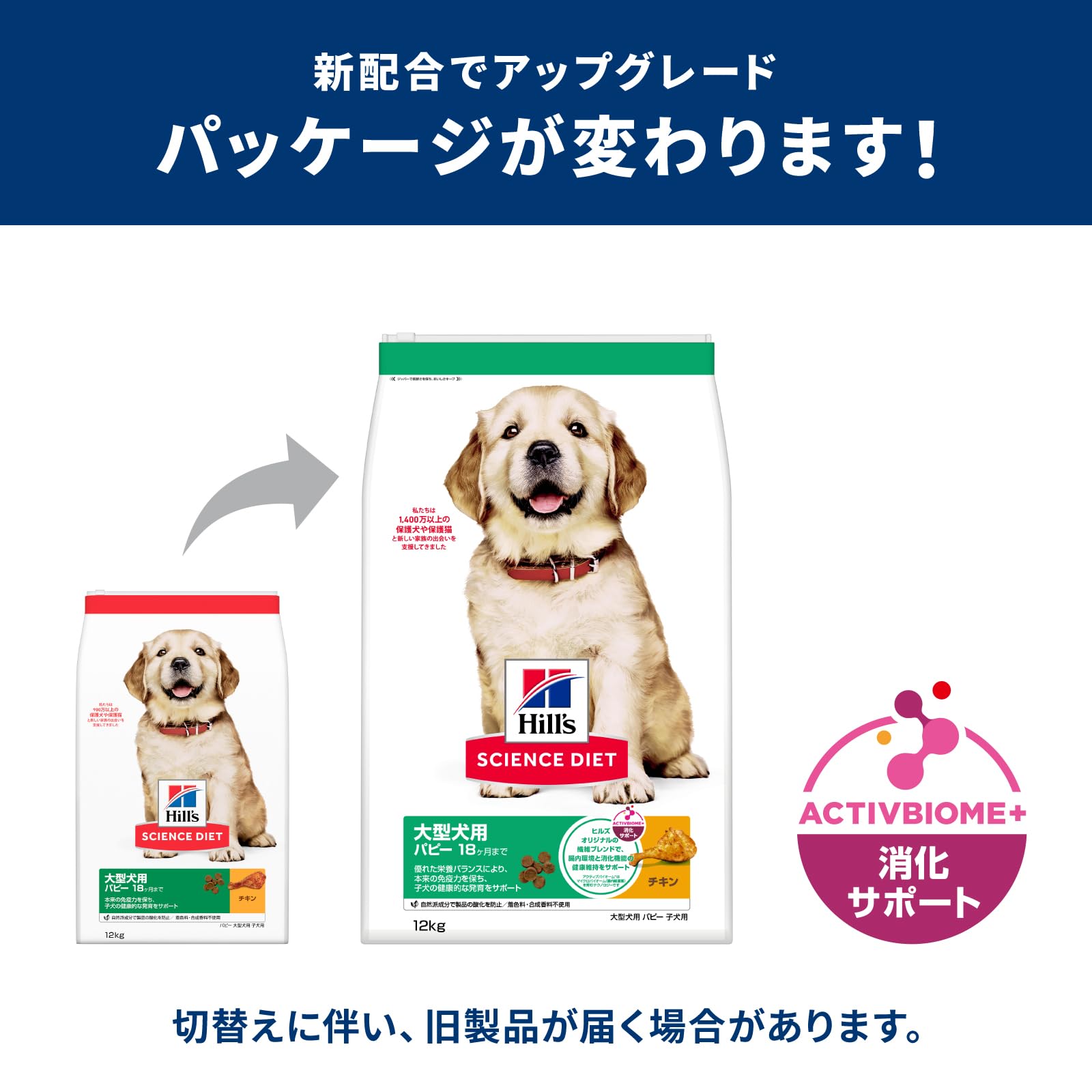 Amazon.co.jp: ヒルズ サイエンスダイエット ドッグフード 大型犬用