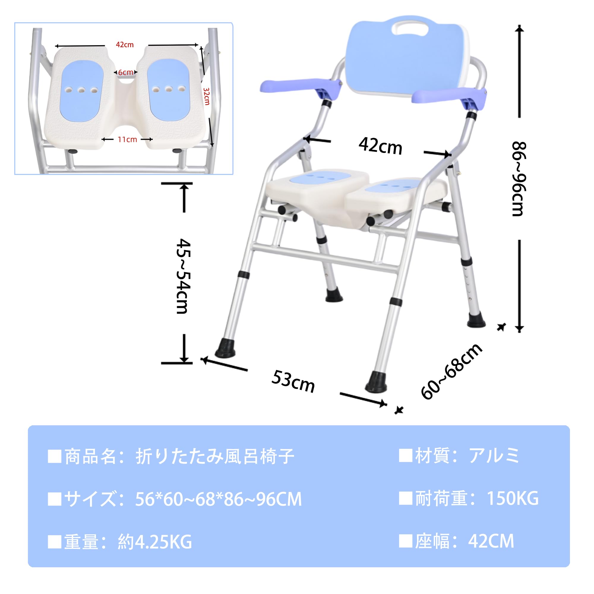 Amazon.co.jp: YLOVABLE 入浴 介護 椅子 折りたたみシャワーチェア
