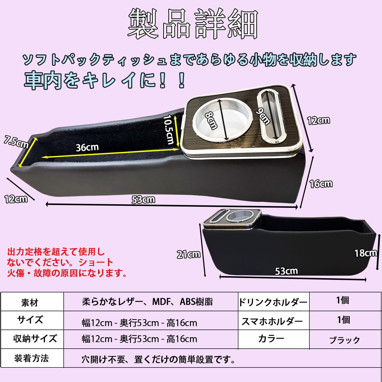Amazon | Yotetat エヌワゴン/エヌワゴンカスタムJH3/JH4 専用