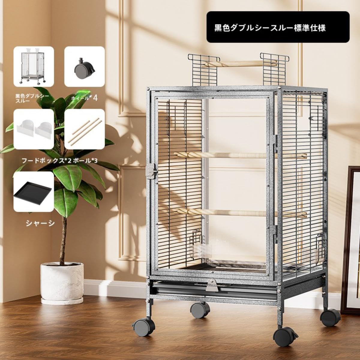 金属製 大型鳥かご 直径約45cm 高さ約74cm 商品の説明金属製のシルバー鳥…