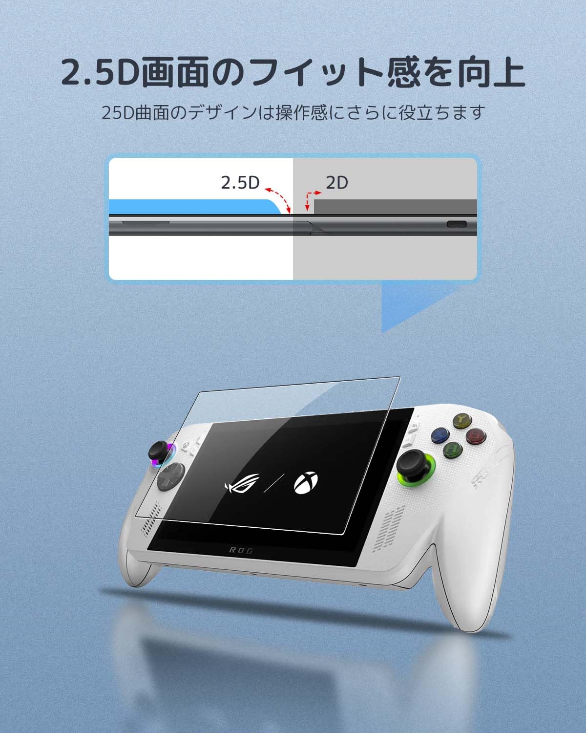 Amazon | ROG Xbox Ally X/ROG Xbox Ally 用 保護フィルム 強化ガラス