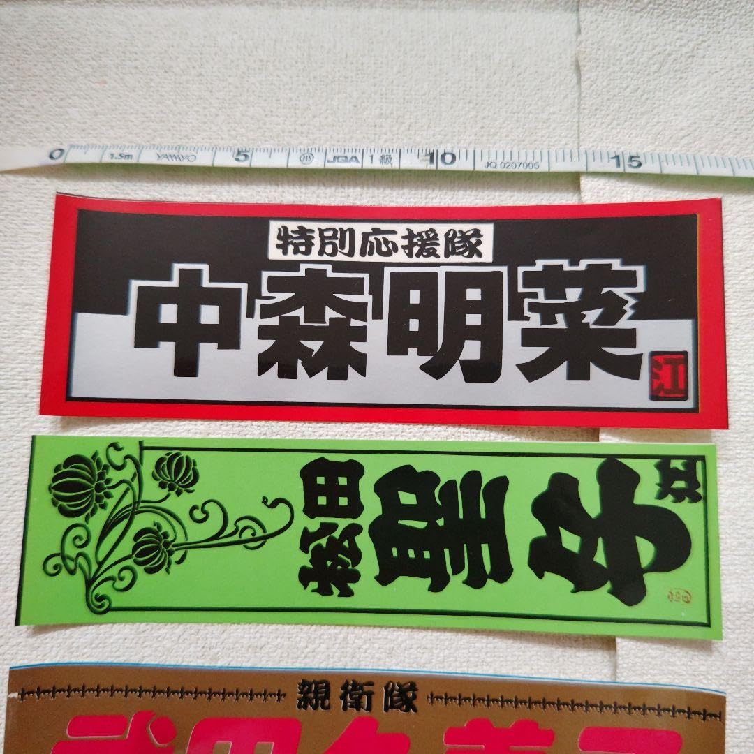 昭和レトロ❗️昭和アイドルステッカー23枚&マグネット15個セット‼️合計38点 昭和レトロ❗️昭和アイドルステッカー23枚&マグネット15個セット
