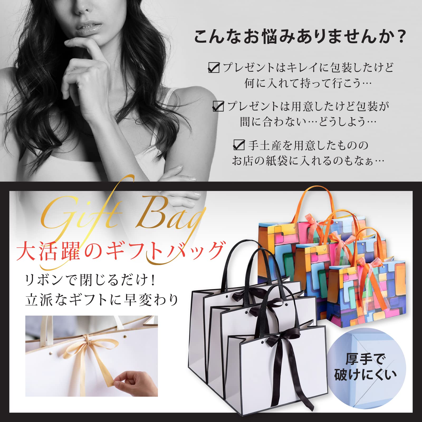 Amazon | ラッピング ギフトバッグ ラッピング袋 プレゼント用 紙袋 3