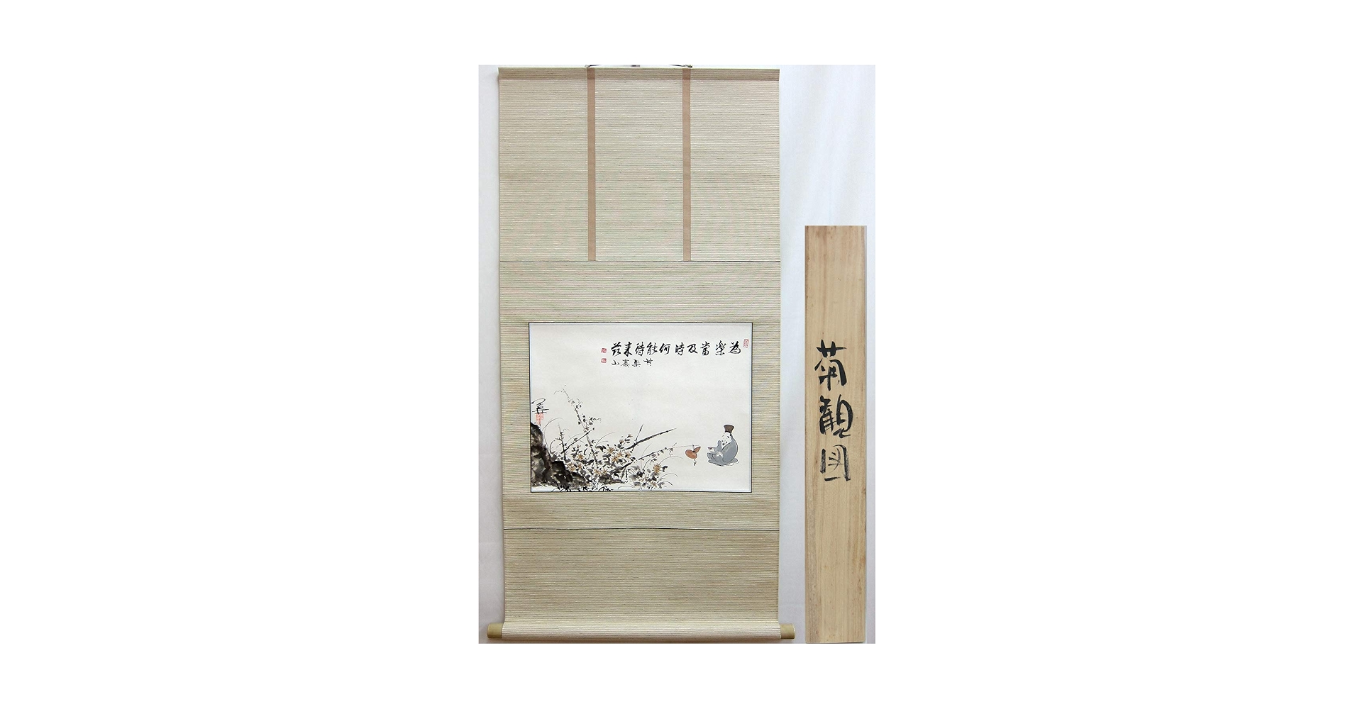 Amazon.co.jp: 子才林作【菊観図】直筆掛軸 共箱 水墨淡彩画 : ホーム