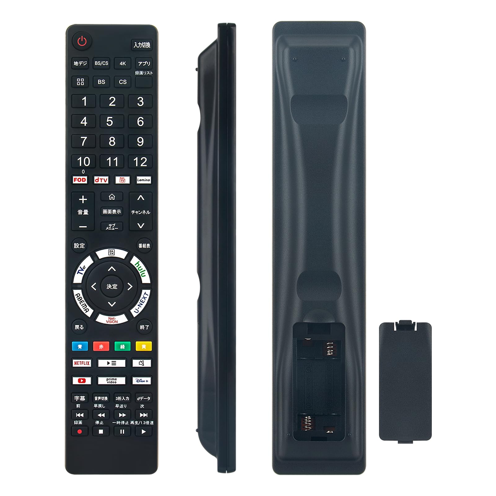 Amazon | テレビリモコン ERF3B46H ERF3C46H ERF3D46H ERF3A46 fits