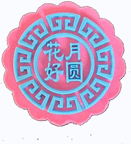 Miniatura 4 de Molde de pastel de frijol mungo carácter chino Medio otoño luna pastel molde presionado a mano galleta postre bricolaje pastelería herramienta para