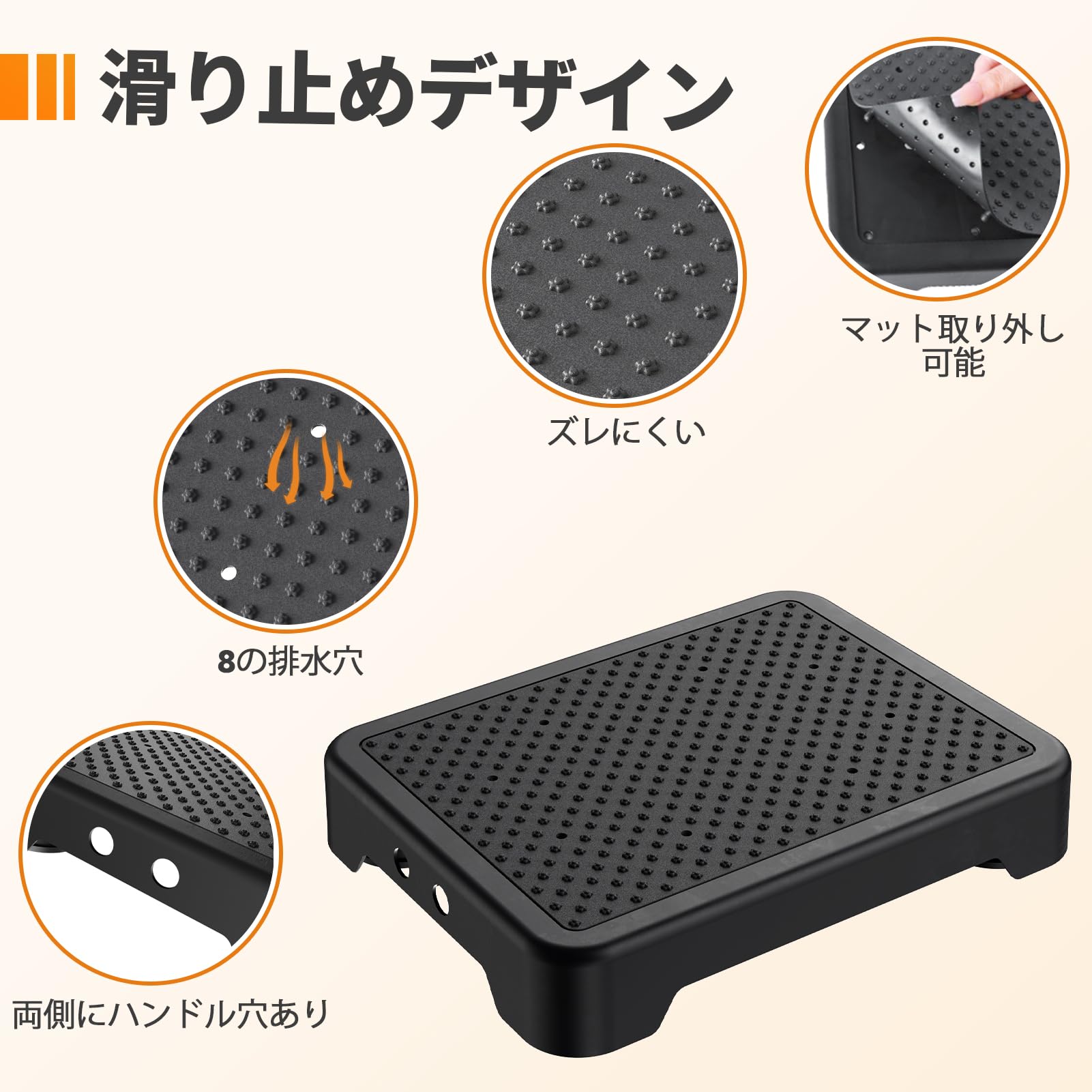 Amazon｜SOLEJAZZ 玄関踏み台 低踏み台 高さ7.1~10.2cm 乗り降り 滑り