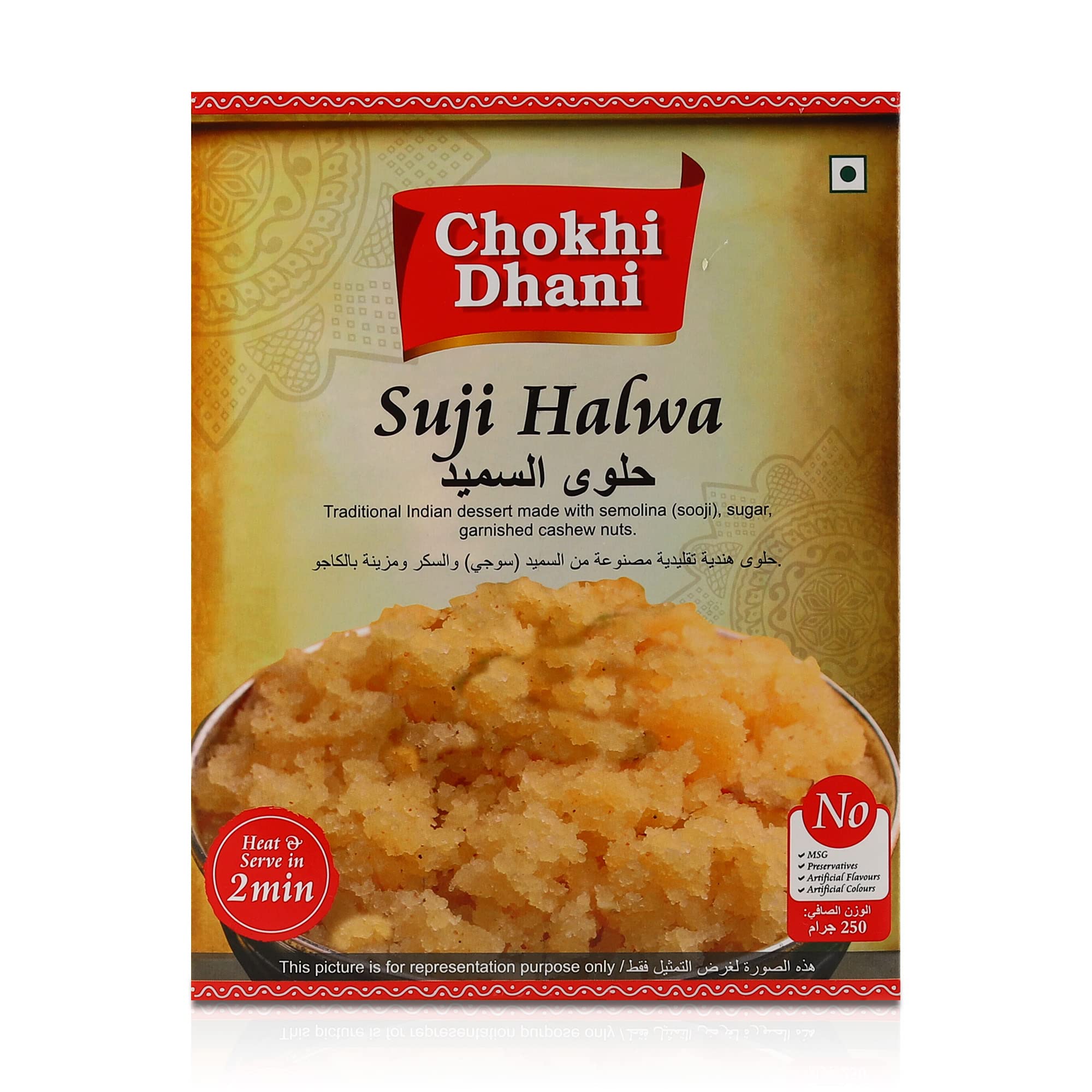 Chokhi Dhani Suji Halwa 250g | Ready-to-Eat Semolina Dessert | Traditional Indian Sweet | Just Heat & Eat | Made with Pure Ghee