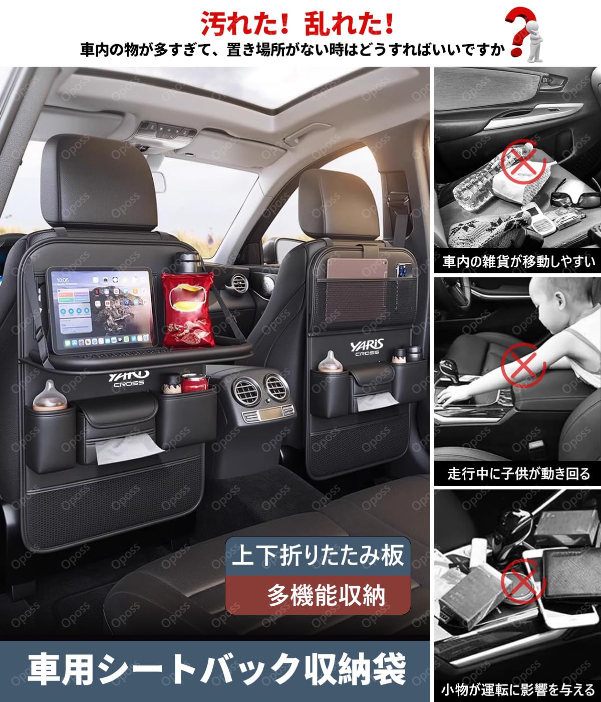Amazon.co.jp: ハリアー 車用シートバックポケット ナッパレザー製 大