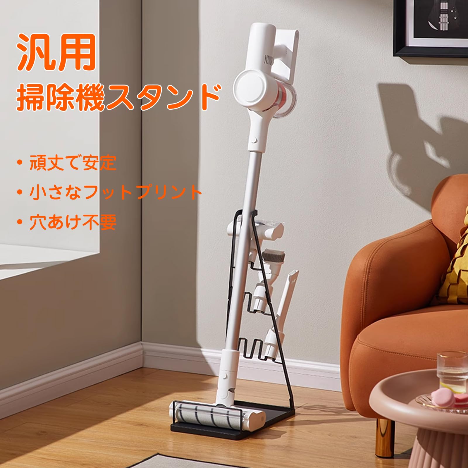 Amazon | aleawol 掃除機 スタンド ダイソン スタンド マキタ