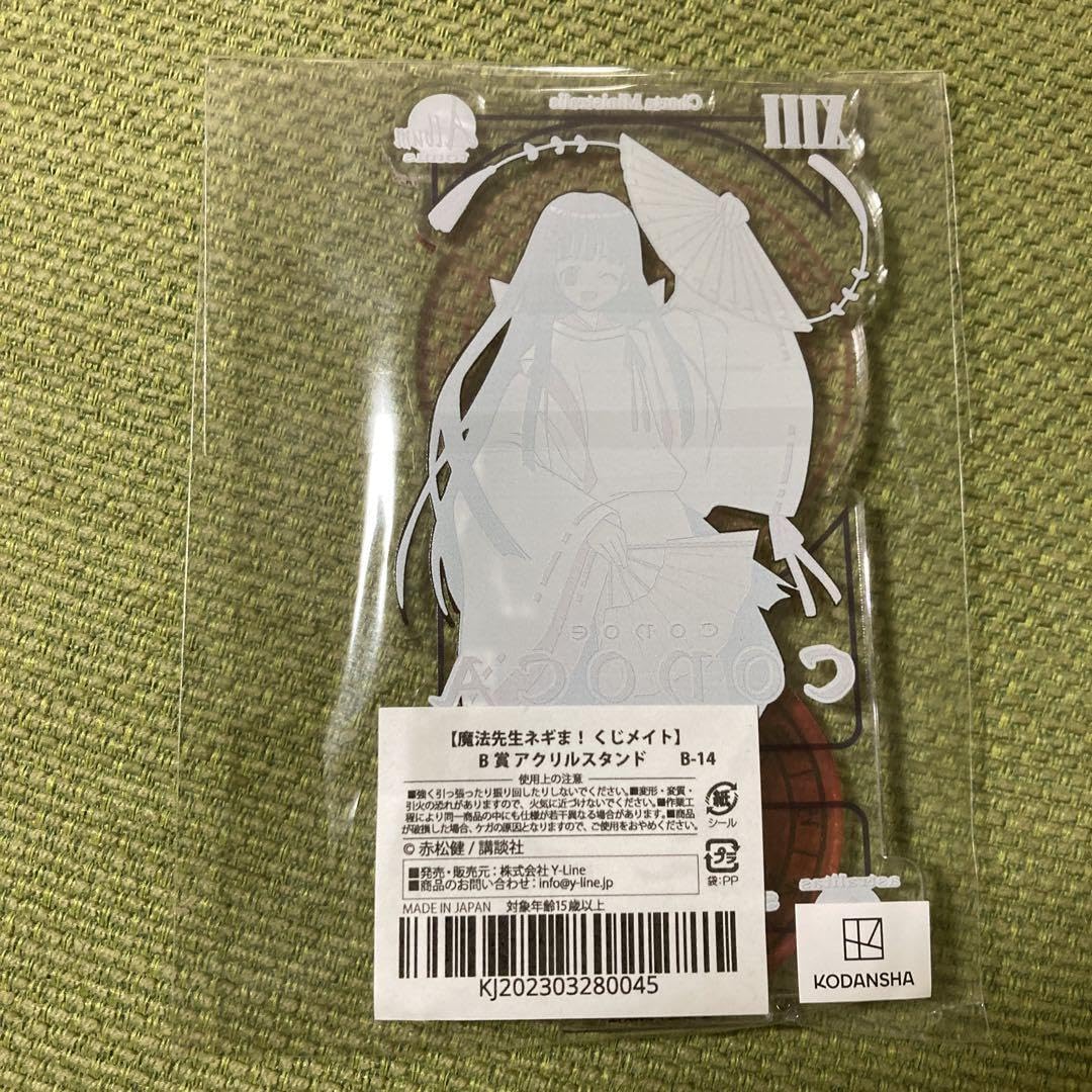 Mmmmm 904545サイドアクリル お急ぎ mmmmm様専用 Mmmmm 904545サイド