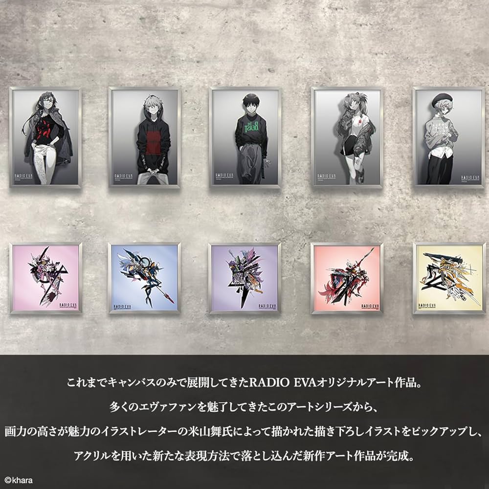 forelley 【RADIOEVA Official Licensed】 Evangelion: New