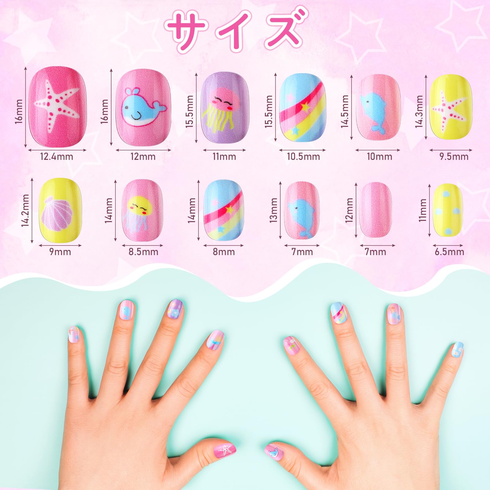 Amazon | Litherr S 72 個ネイルチップ の子供用 プレスオンネイルの