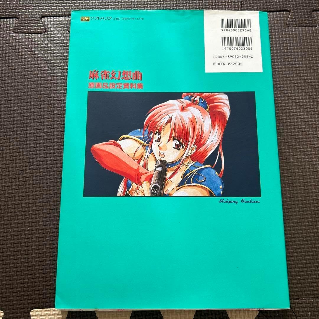 珈琲貴族 dmmスクラッチくじ アクリルスタンド 珈琲貴族 スクラッチ A