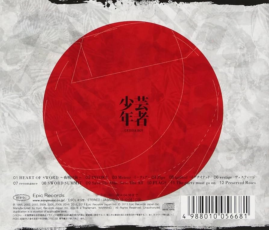 Amazon.co.jp: GEISHA BOY-ANIME SONG EXPERIENCE-: ミュージック