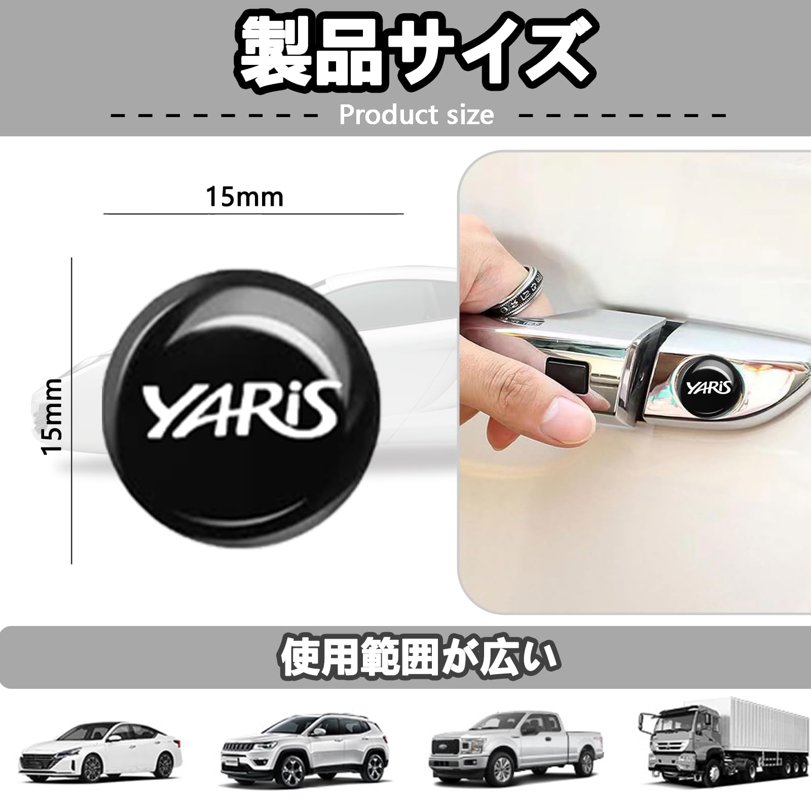 ヤリス YARIS対応 車ロック保護ステッカー ヤリス 210系/150系/10系/15系全シリーズ対応 ドアロック鍵穴ステッカーデカール キーシリンダーガード 4枚セット 360°全面保護 汚れ防止 (YARIS 適用) [並行輸入品] - 3