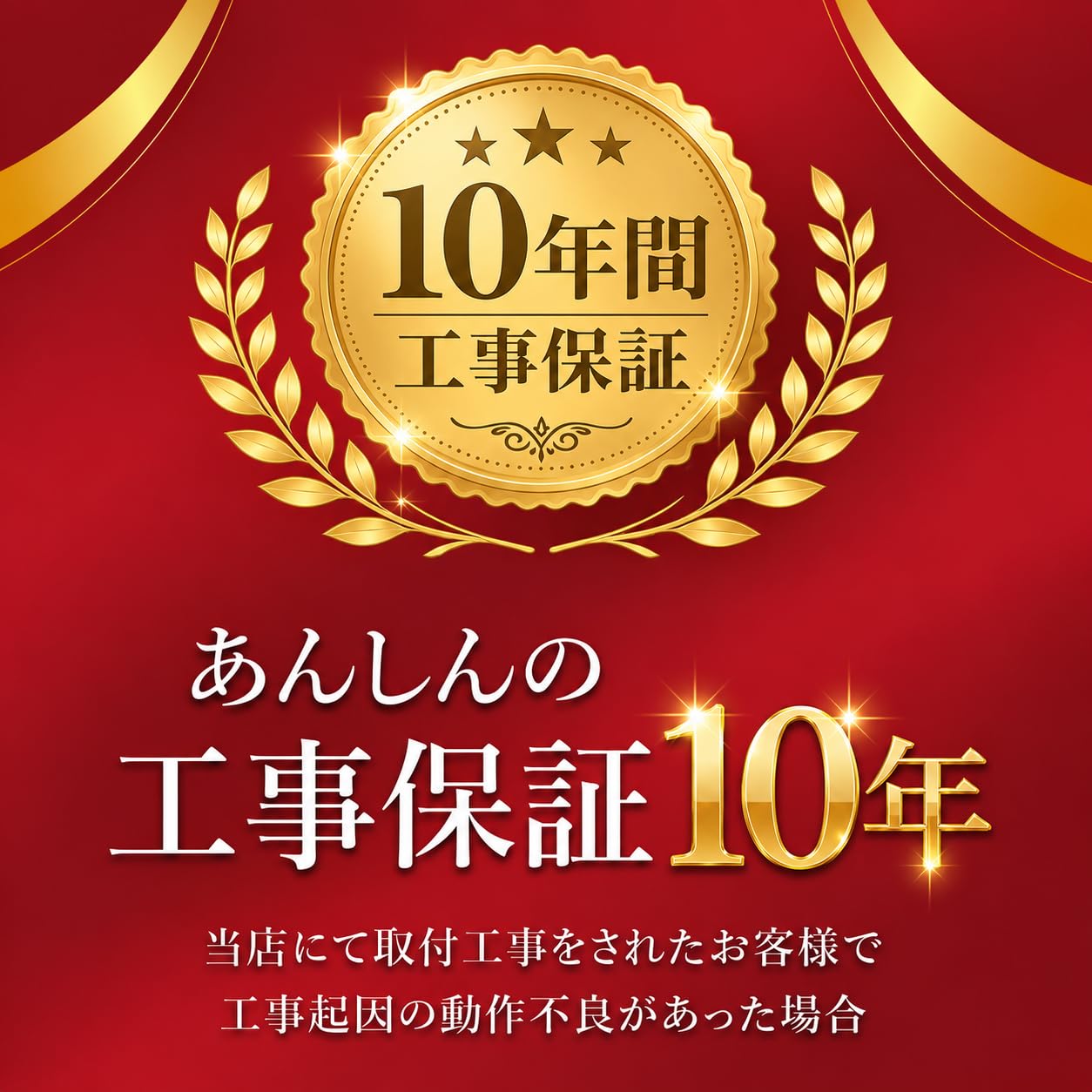 Amazon | 標準取付工事費込【工事保証10年付属】エアコン 18畳 東京