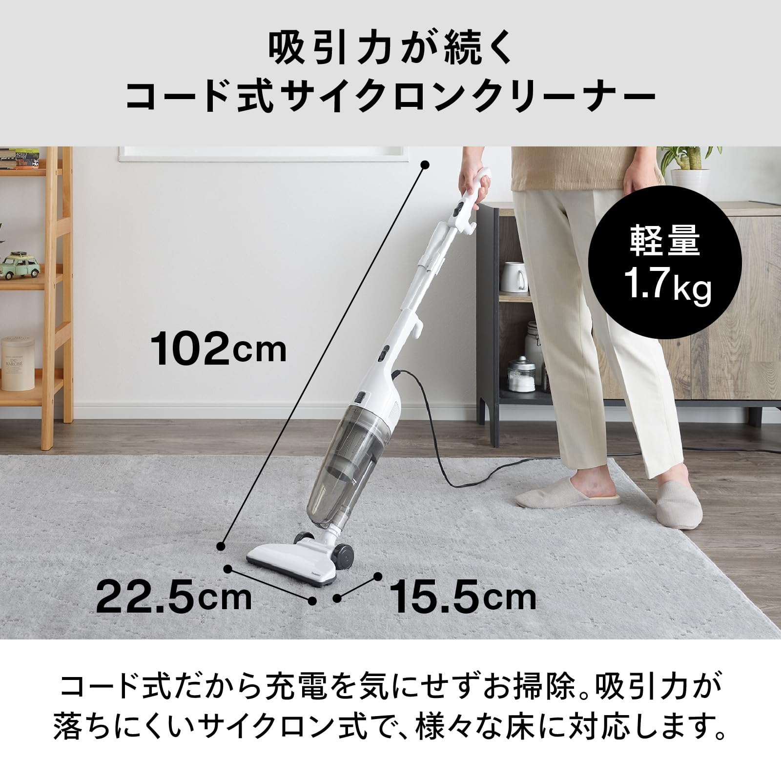 Amazon | TWINBIRD(ツインバード) 掃除機 コード式 スティック