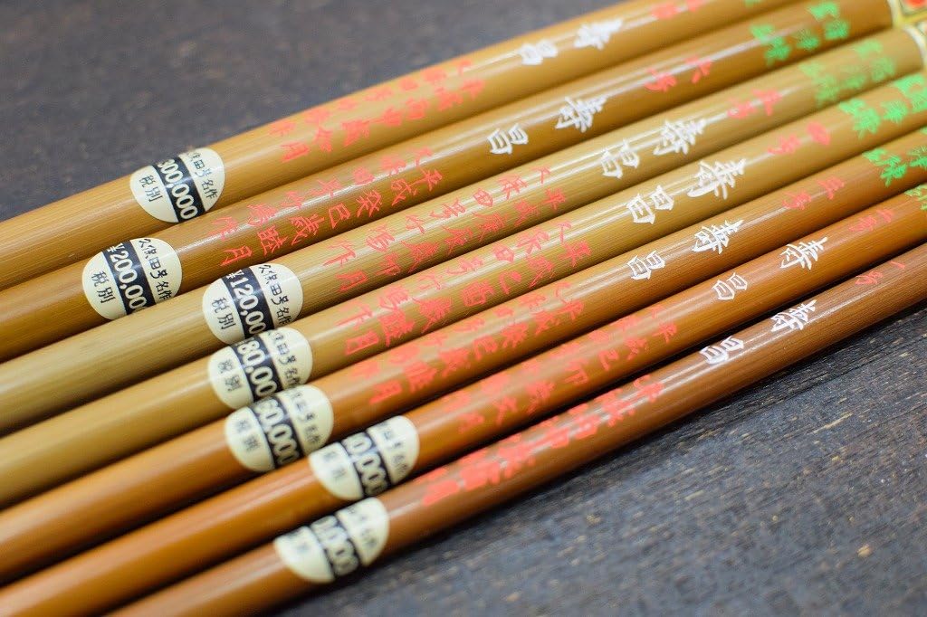 書道最高級大筆 寿昌1号 羊毛細微光鋒