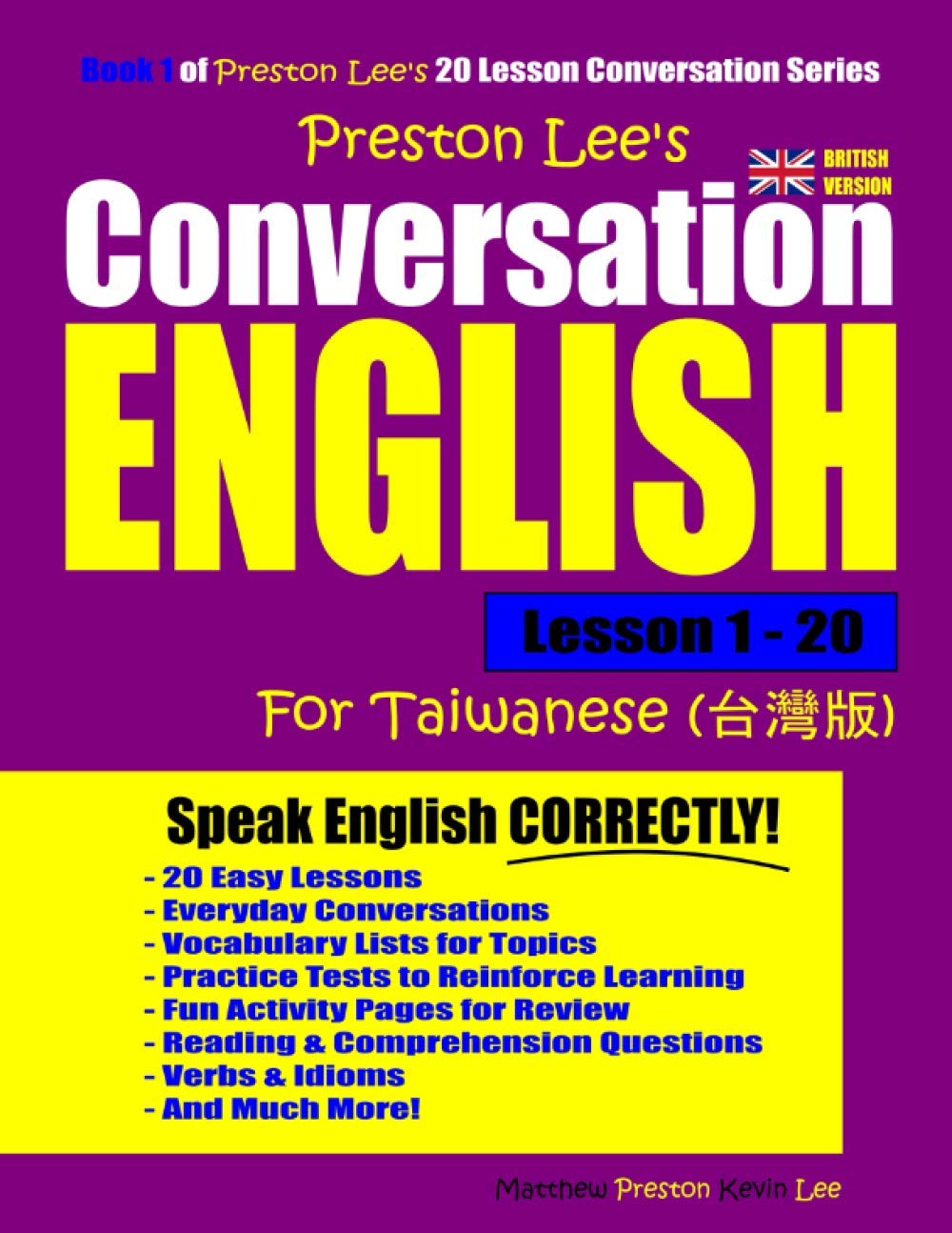 Preston Lee's Conversation English For Taiwanese Lesson 1 - 20 (British Version) (Preston Lee's English For Taiwanese (British Version))