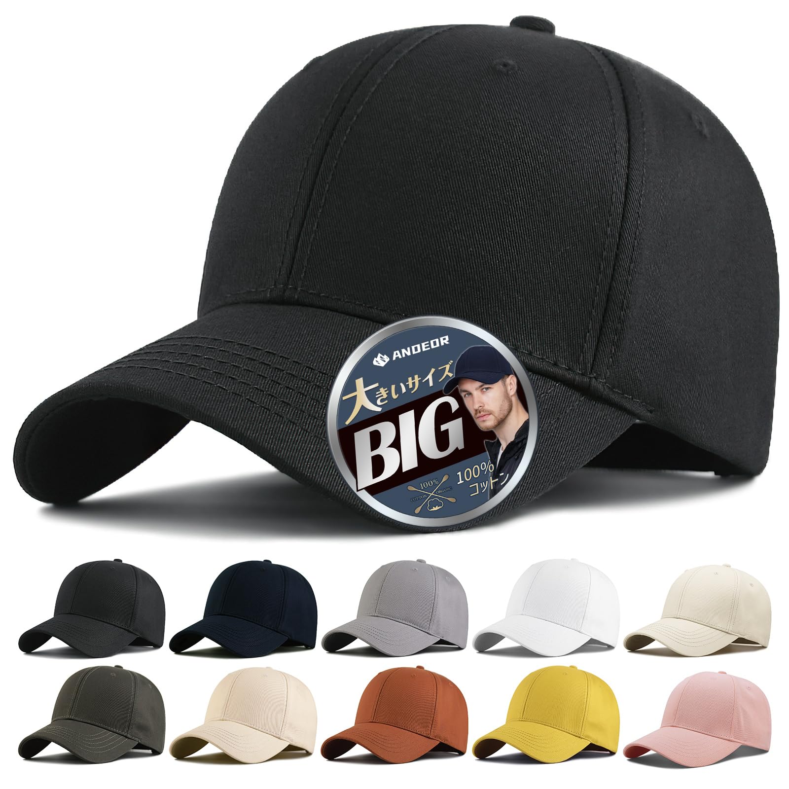 [Andeor] キャップ メンズ 大きいサイズ 帽子 【特大60-66.5cm・UPF50+測定済み・2重型崩れにくい】 キャップメンズ 深め 紫外線対策 メッシュ 刺繍 シンプル おしゃれ 野球帽 調整可能 ゴルフ アウトドア 男女兼用 四季 3タイプ展開