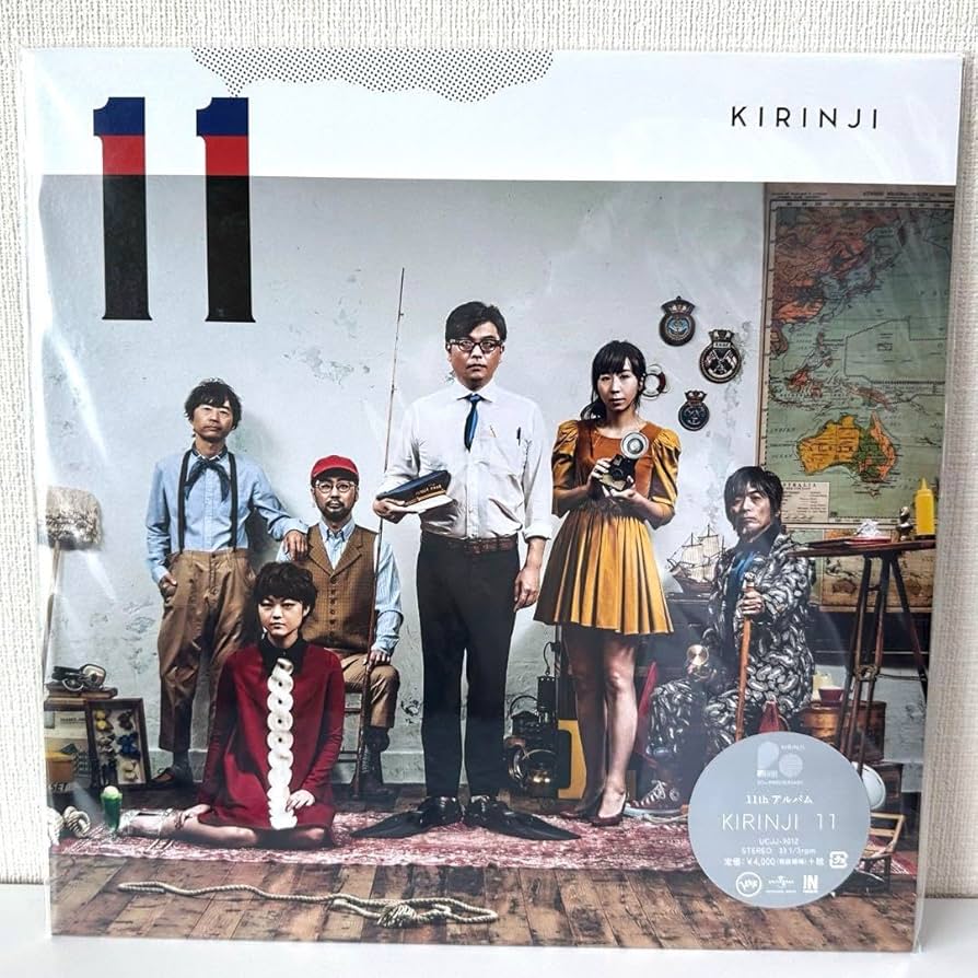 KIRINJI 11 レコード アナログ LP キリンジ 新品 未開封 Amazon.co.jp: KIRINJI 11 レコード アナログ キリンジ : ホーム