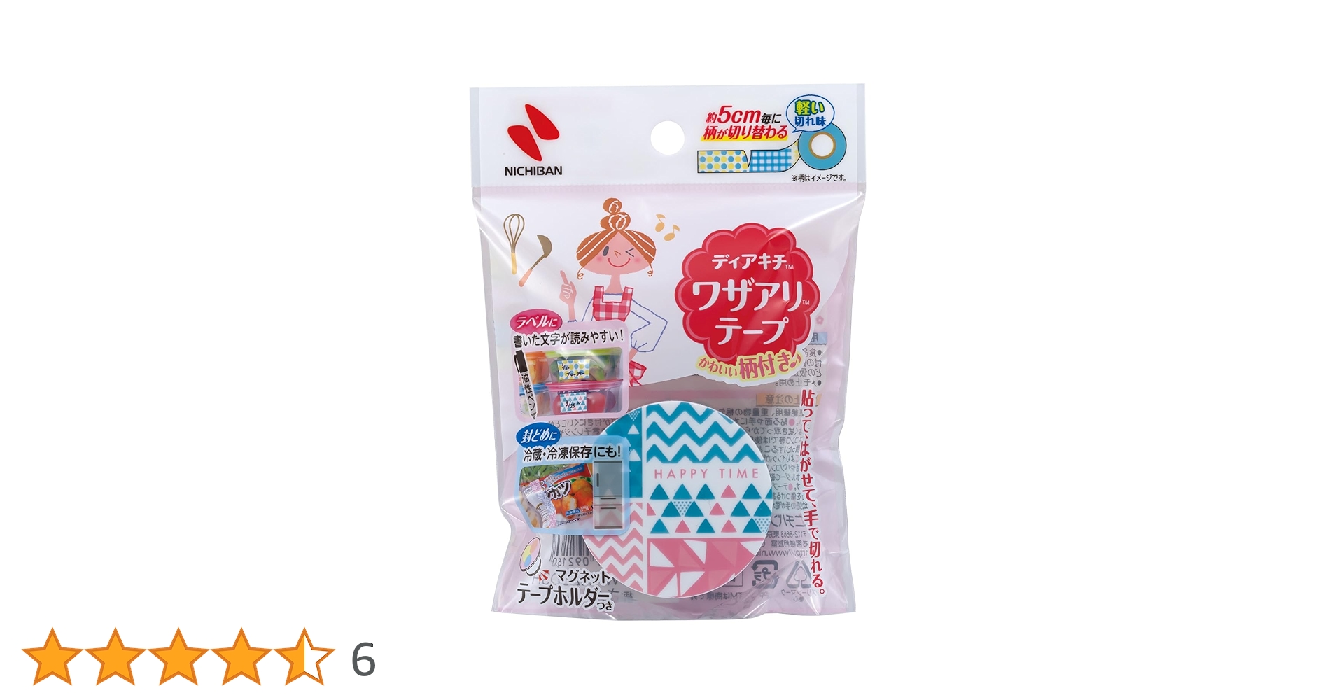 テープ付き 新品・未開封　新時代の主役 1box ZENAQ Official Store / 3D ショートグローブ