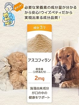 口腔ケアサプリメント（犬猫用) Amazon | PETLINKMORE 犬 猫 口腔ケア サプリメント PREMIUM