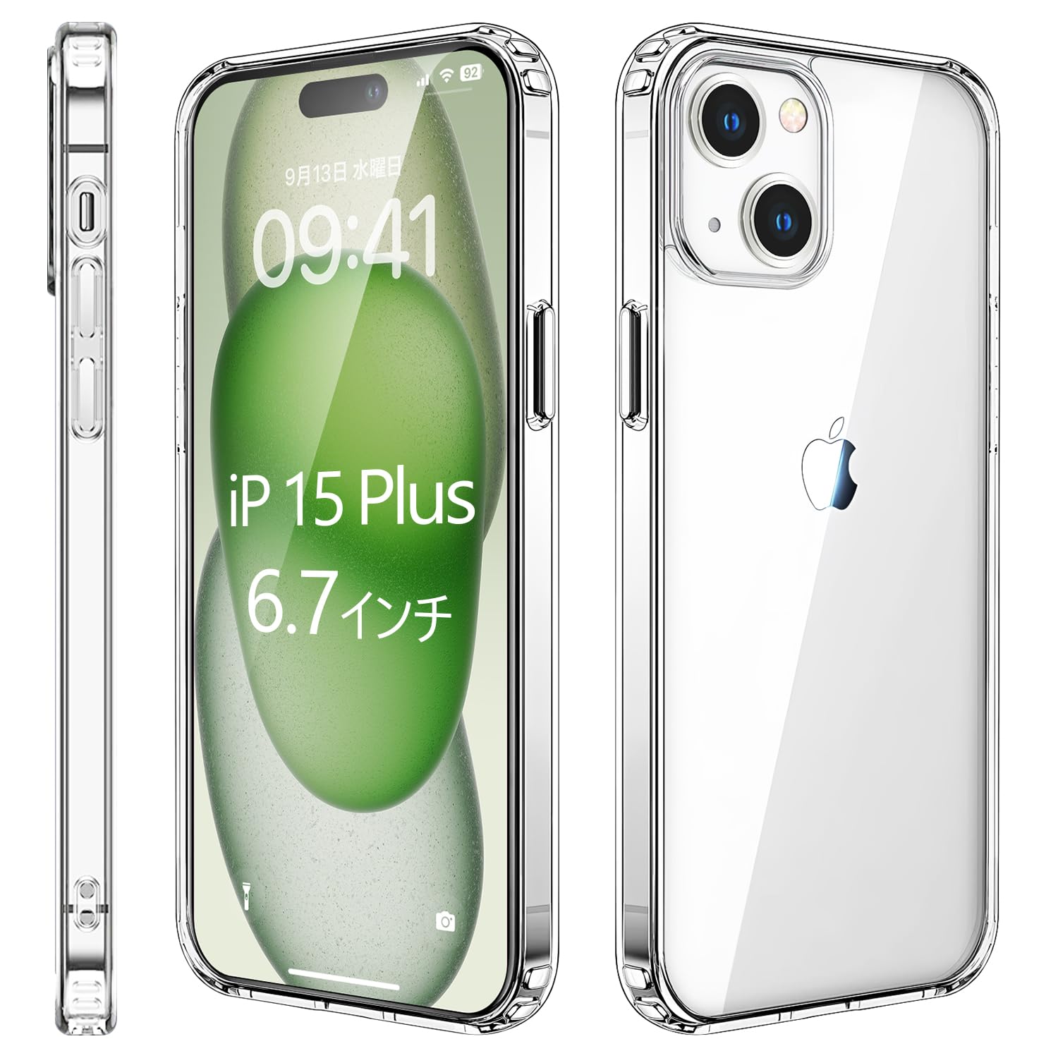 Amazon.co.jp: iPhone15 Plus ケース 超クリア 米軍MIL規格 耐衝撃 