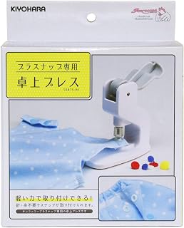 清原 サンコッコー 卓上プレス プラスナップ専用 SUN15-94