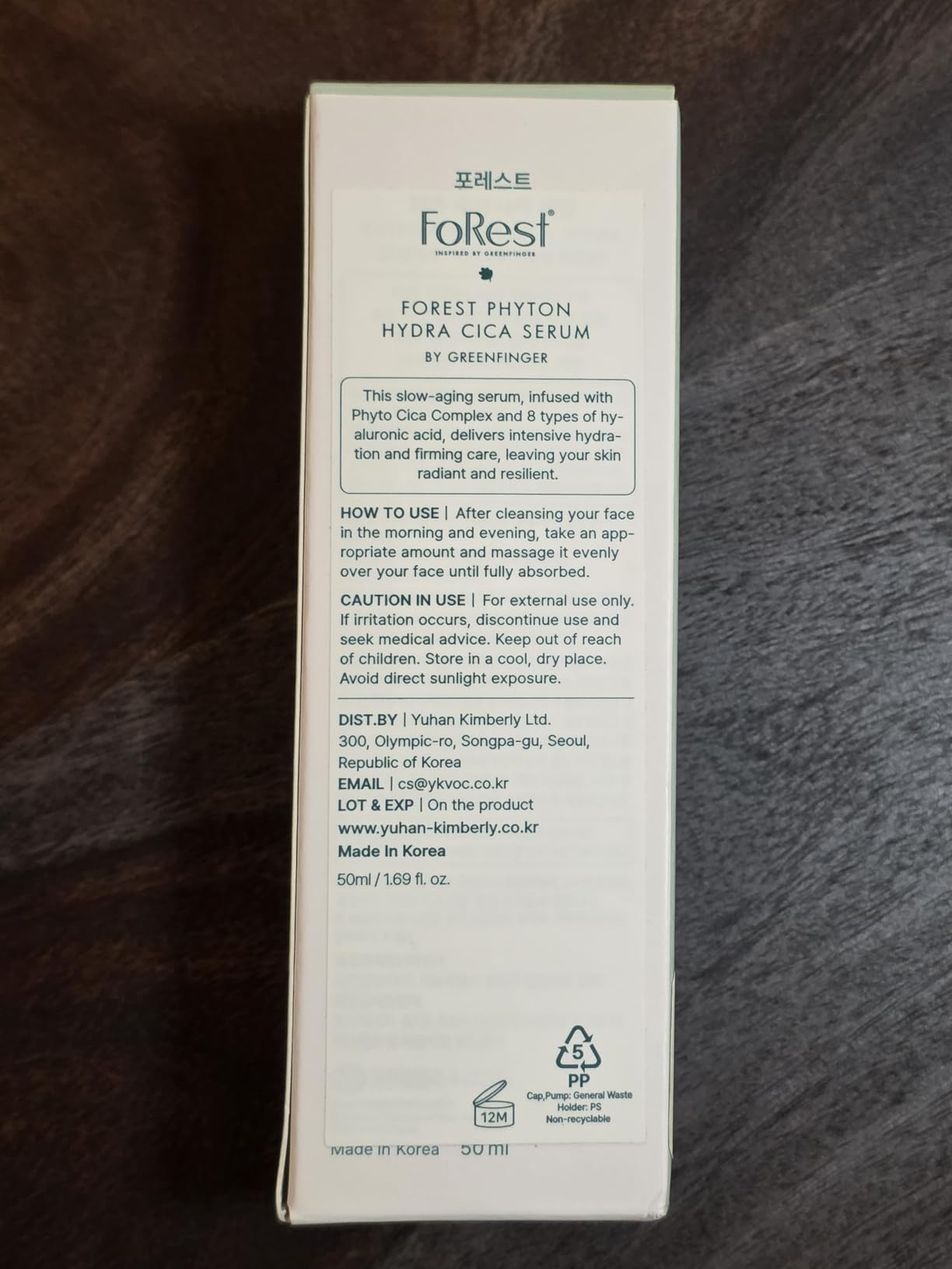 GREEN FINGER FOREST FOREST Phyton Cica Serum 1.69 fl.oz, Skin elasticity, pore care, moisturizing, korean skin care, hyaluronic acid, cica soothing serum