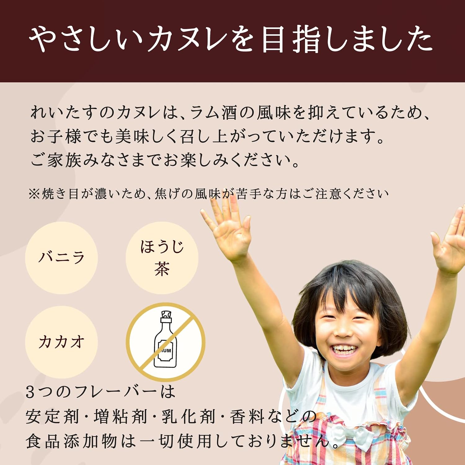 カヌレ 12個入り プレーン (レストランで使われるプロ仕様) 甘さ控えめ 焼き菓子 洋菓子 お菓子 スイーツ おやつ 【いとこ】