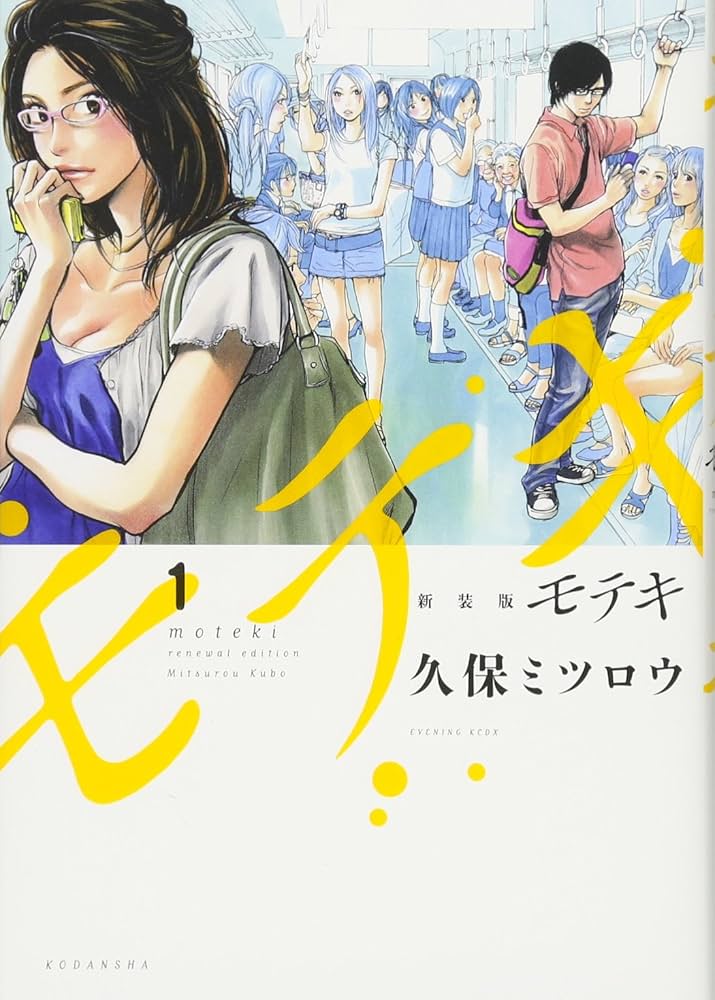 購入特典 週刊ユーリ!!! 小冊子 久保ミツロウ Amazon.co.jp: [ユーリ on ICE]週刊ユーリ久保ミツロウ/Blu