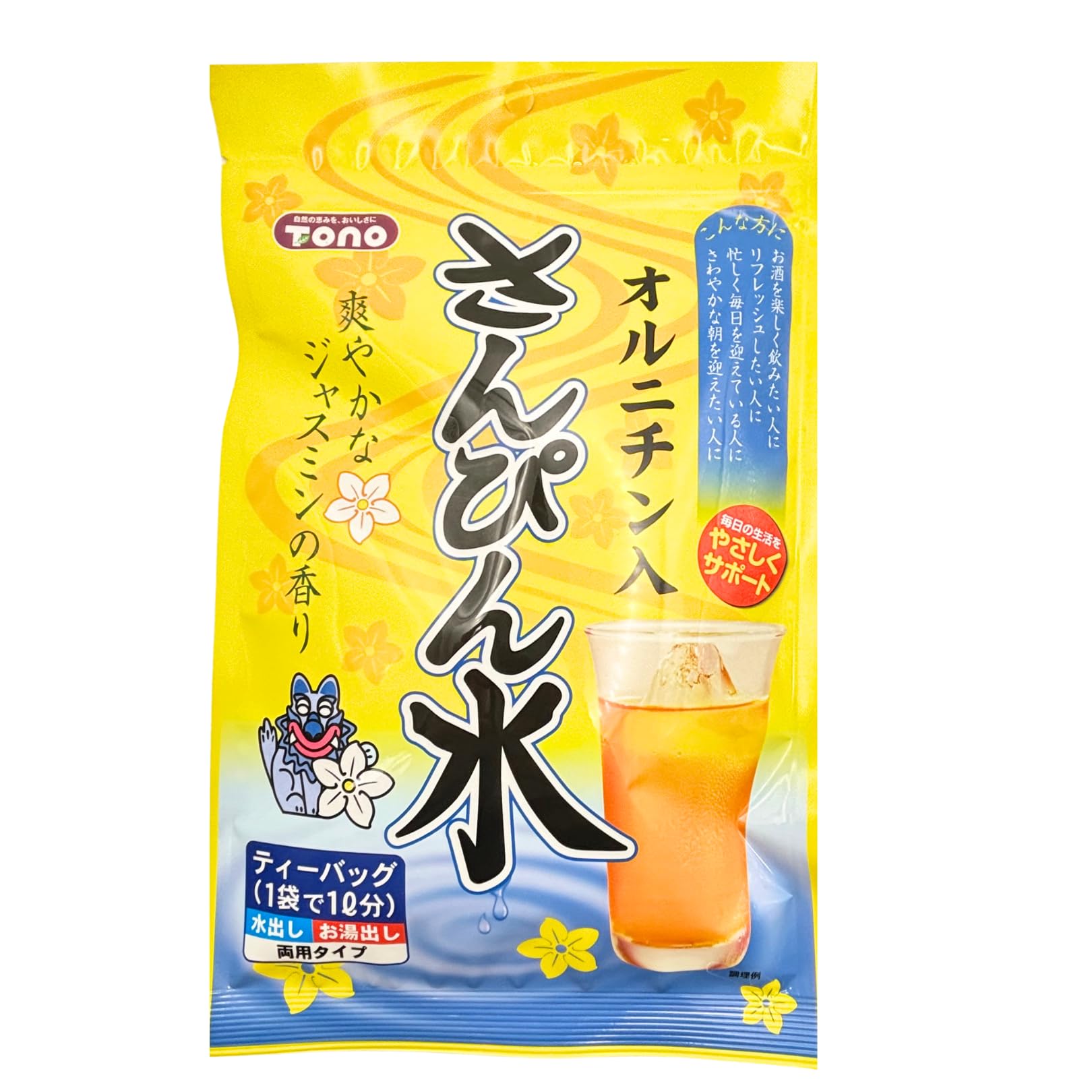 Amazon | トーノー さんぴん水ティーバッグ5袋セット オルニチン
