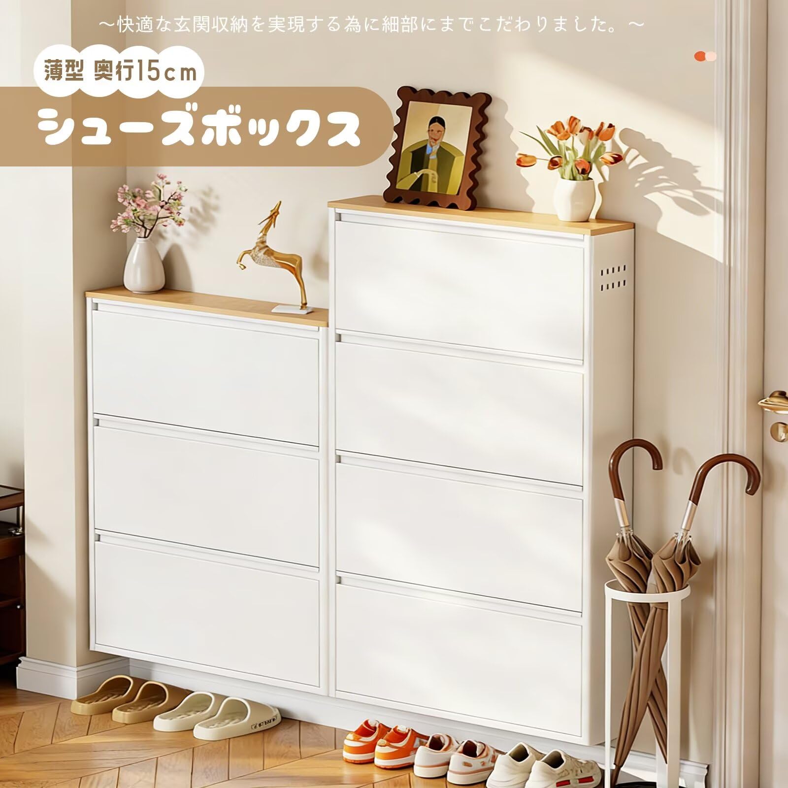 Amazon｜QD-BYM シューズボックス 薄型 15cm 4段 下駄箱-玄関 フラップ