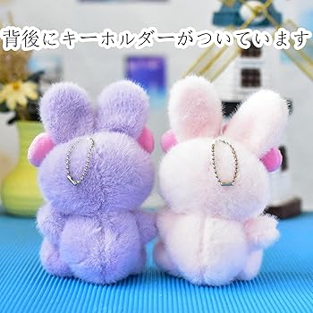 サンリオ キキララ ぬいぐるみ 白うさぎ バニー キーホルダー ポップアップ サンリオ キキララ ぬいぐるみ 白うさぎ バニー キーホルダー