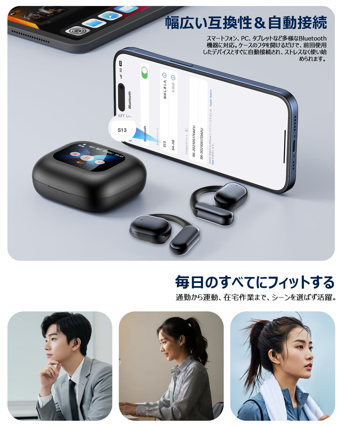 イヤホンのみ、ゆうさん専用 Amazon.co.jp: イヤホン bluetooth ワイヤレスイヤホン オープンイヤー