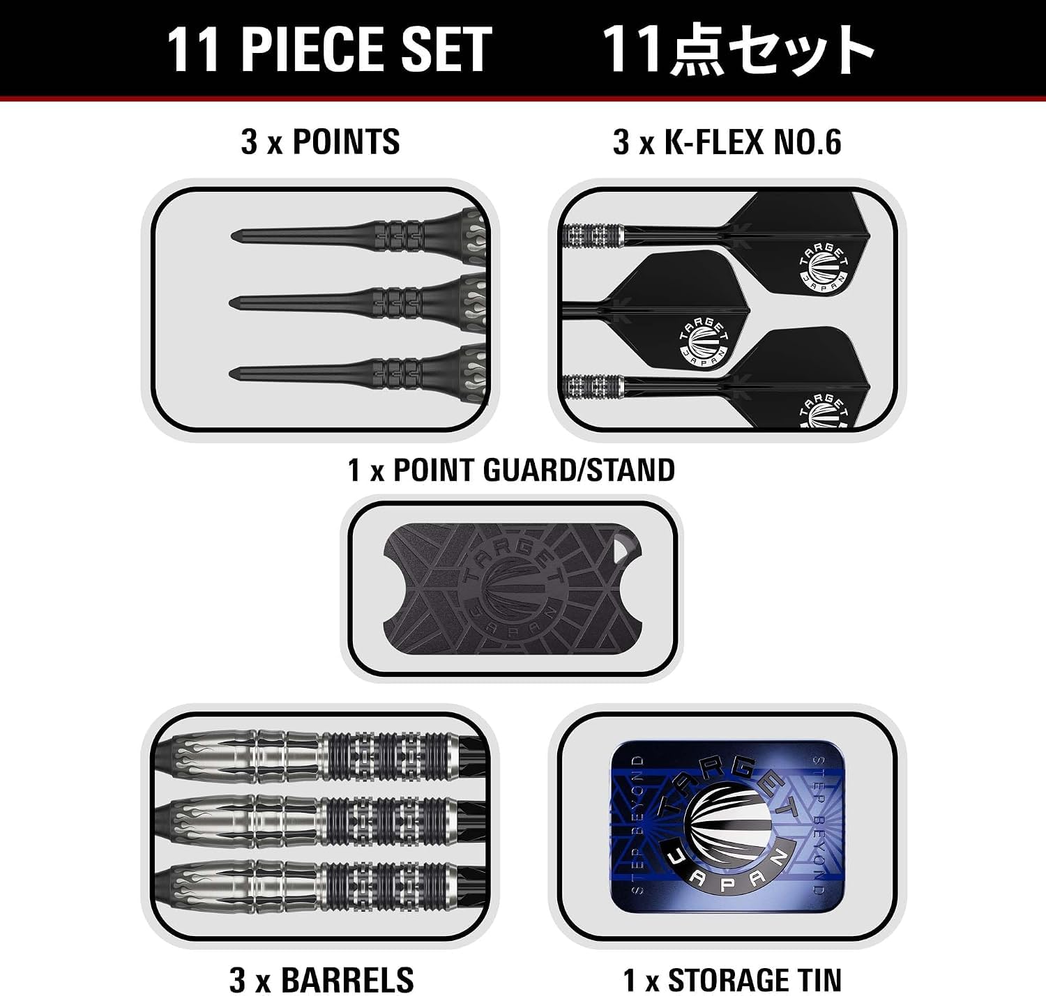 Amazon | Target Japan(ターゲットジャパン)PYRO GEN11 MAX 星野光正