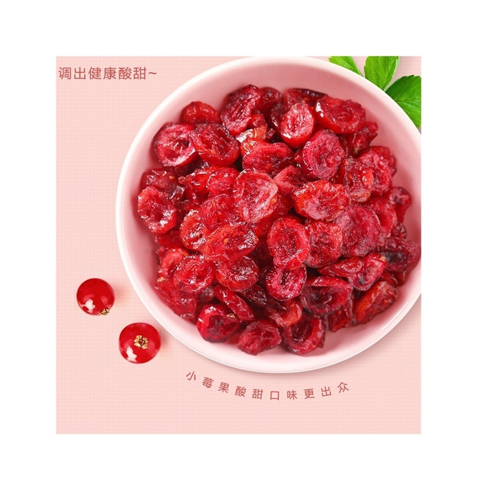 Süß-saure Getrocknete Cranberries 80 G, Hochwertige Trockenfrüchte Und Kandierte Früchte – Der Perfekte Snack For Jeden Tag(4bag)