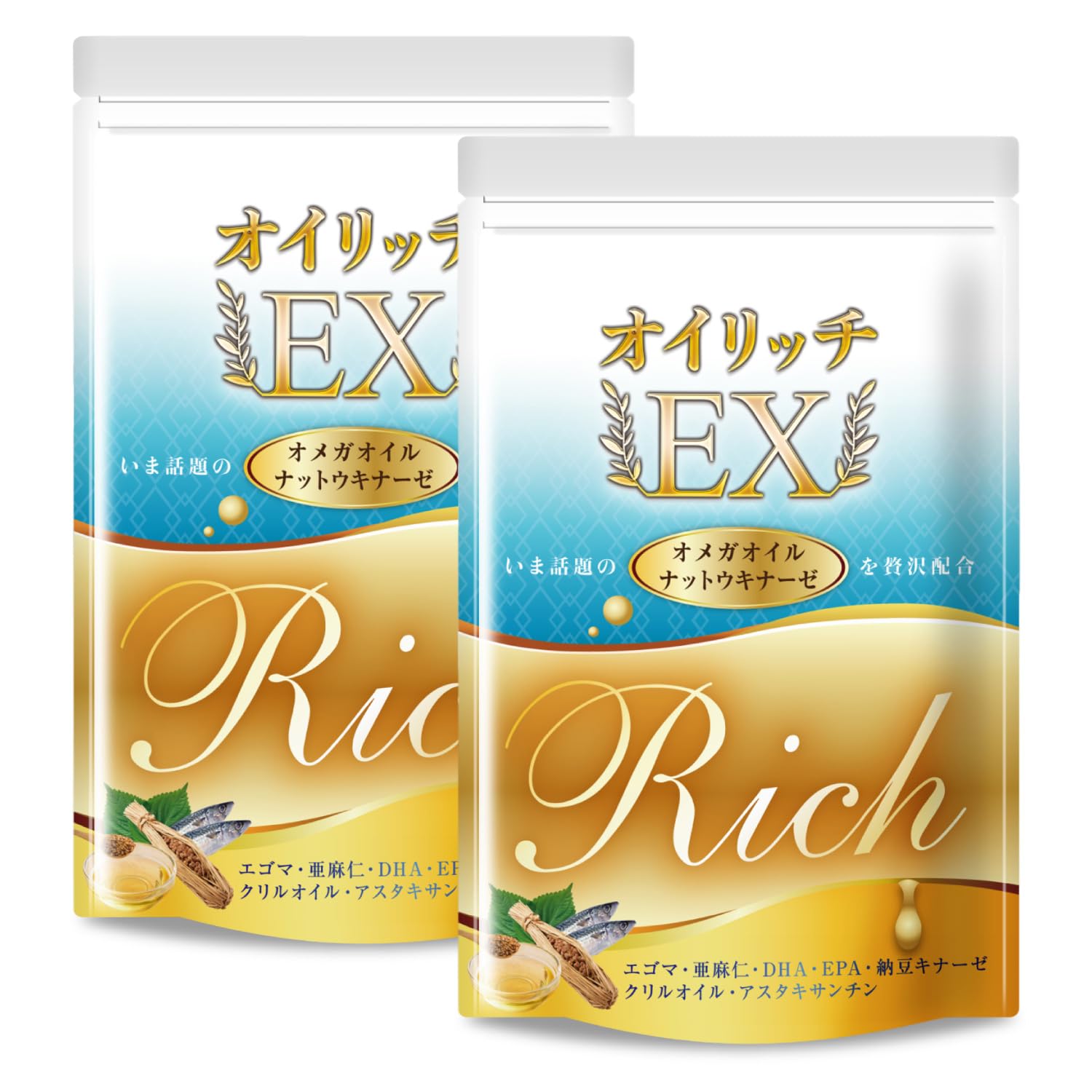 オメガ3 脂肪酸 DHA EPA サプリメントフィッシュオイル アスタキサンチン…