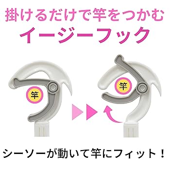 Amazon.co.jp: 東和産業 ラクMAX アルミ角ハンガー 長ピンチ 40