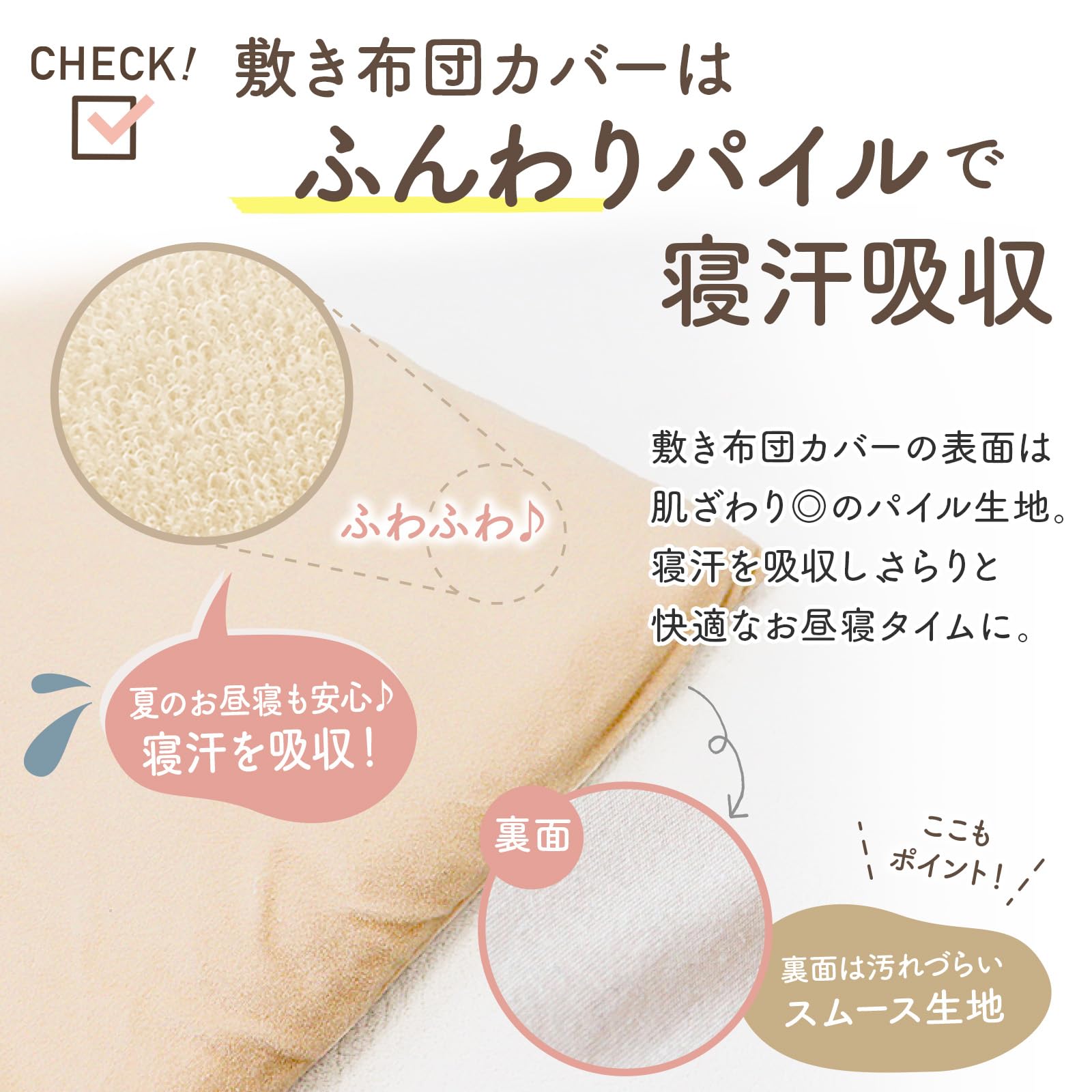 Amazon｜(ケラッタ) お昼寝布団 洗い替えカバー 掛けカバー 敷きカバー 