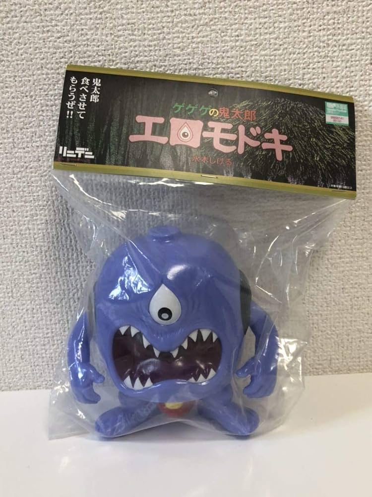 ワンダーフェスティバル エロモドキ リンデン ソフビ ゲゲゲの鬼太郎 限定 エロモドキ 水木しげる リンデン 妖怪