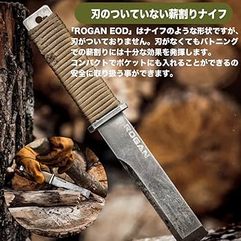 Amazon.co.jp: ROGAN EOD ローガン ペグハンマー 薪割り マルチツール Amazon.co.jp: ROGAN EOD ローガン ペグハンマー 薪割り マルチツール